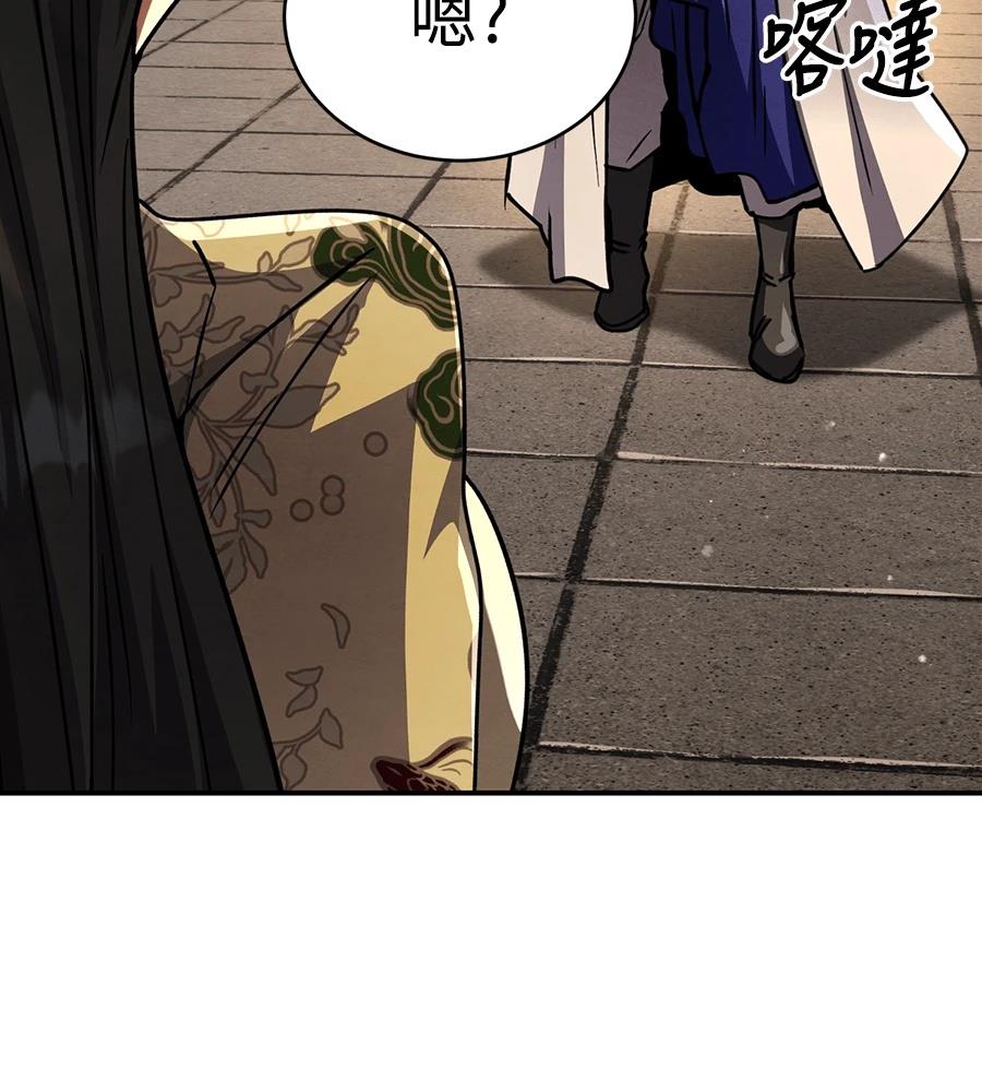 第44话6
