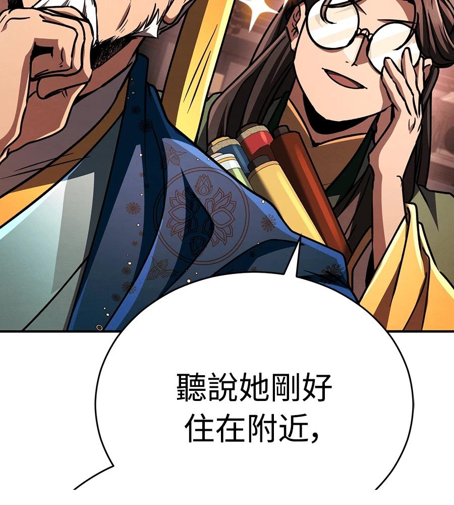 第44话60