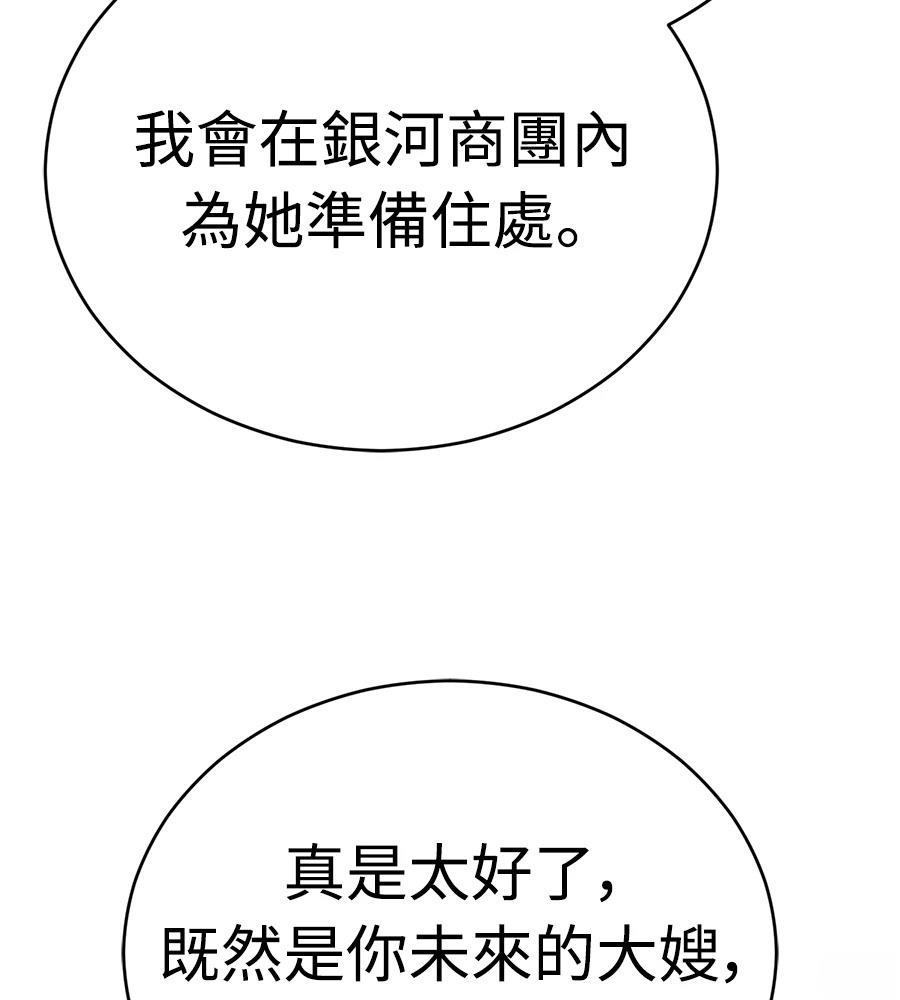 第44话61