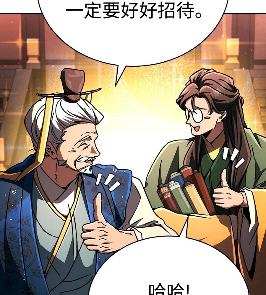 第44话62