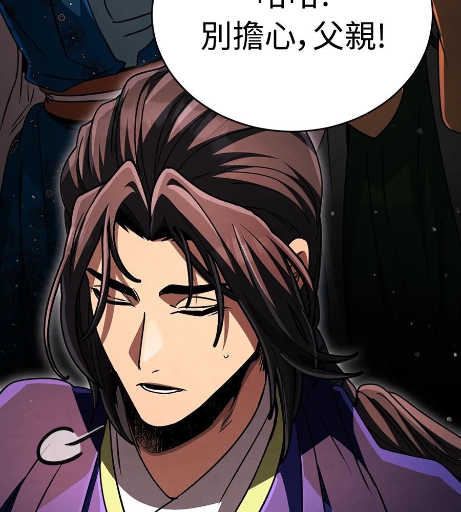 第44话63