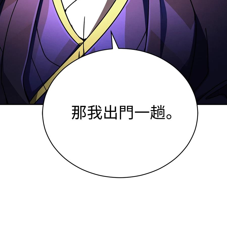 第44话64