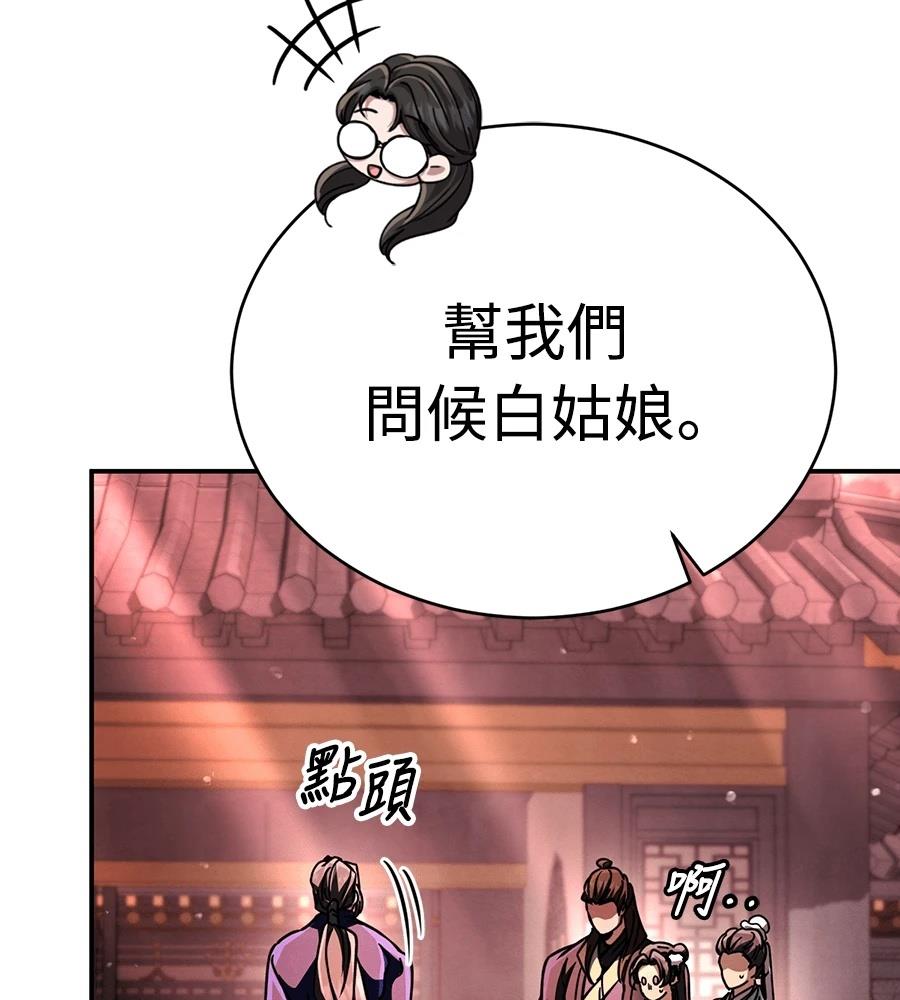 第44话65