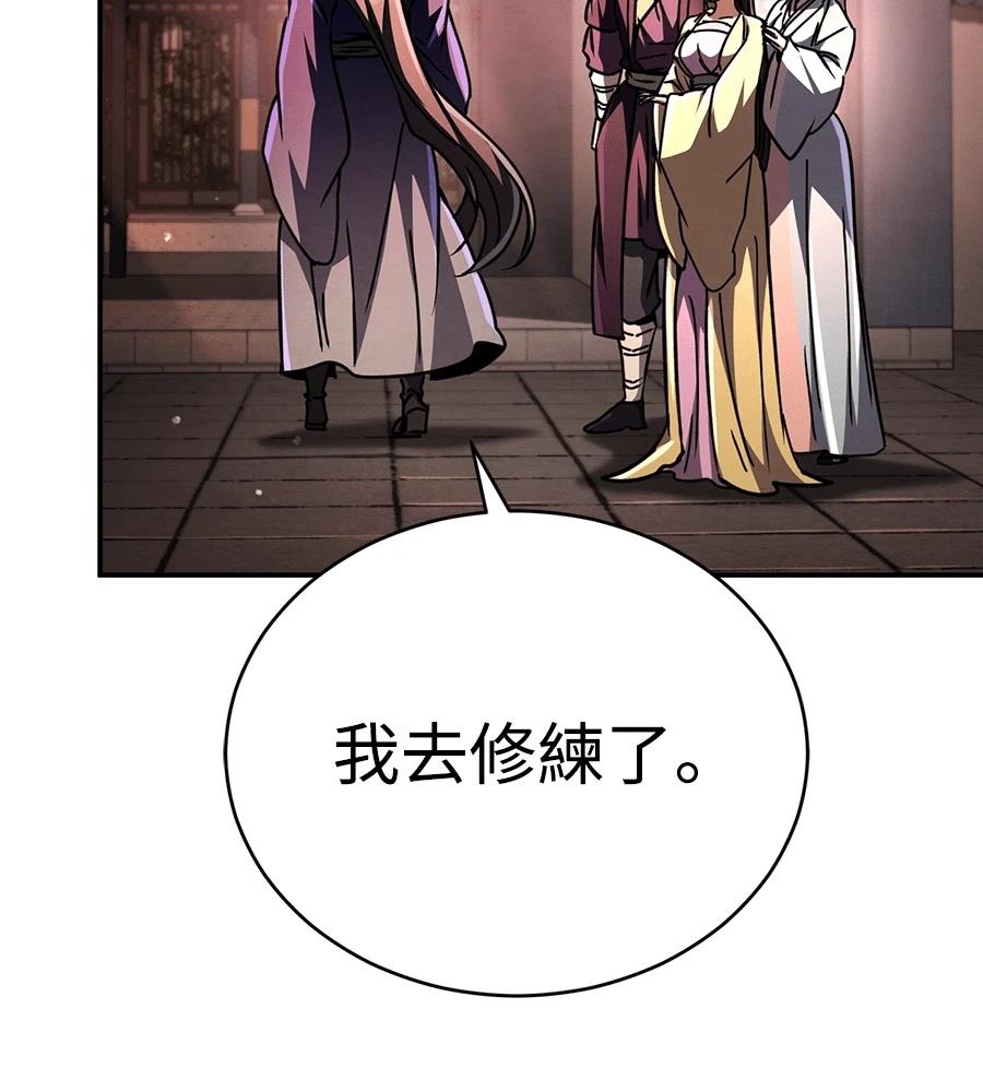 第44话66