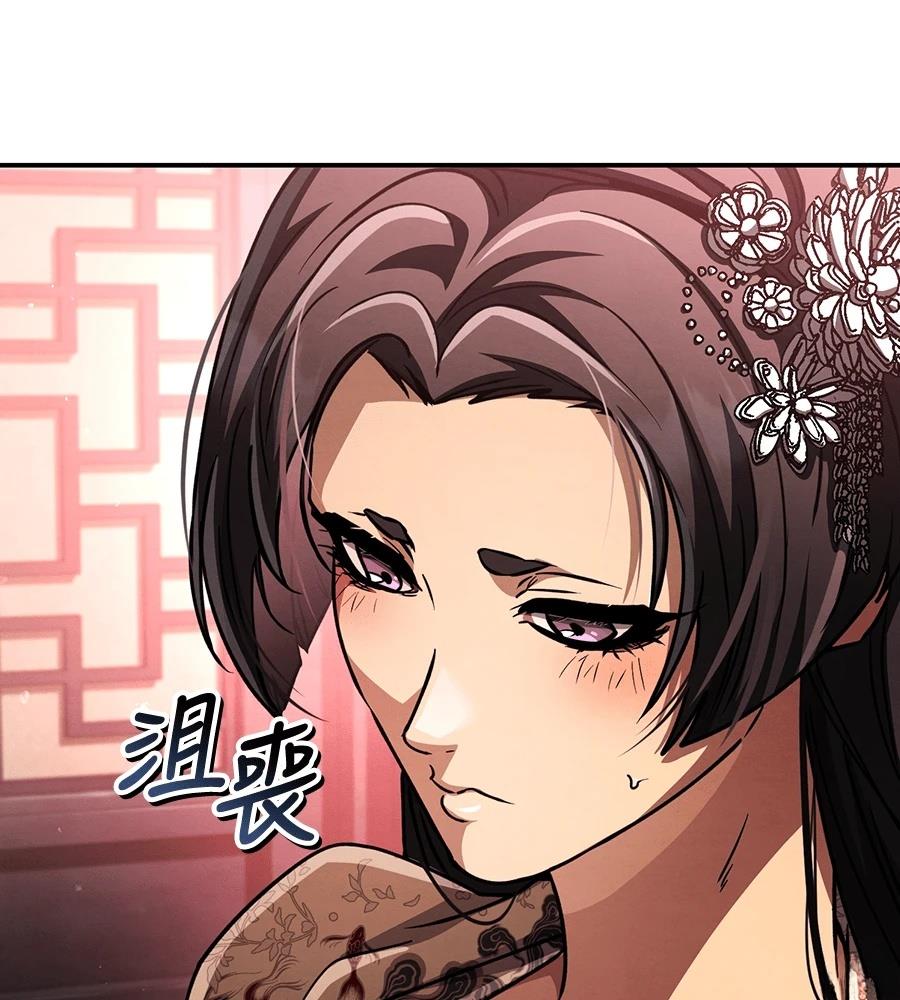 第44话67