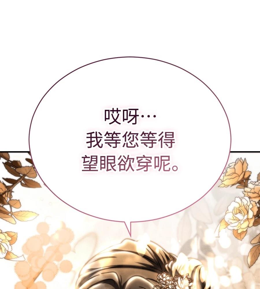 第44话7