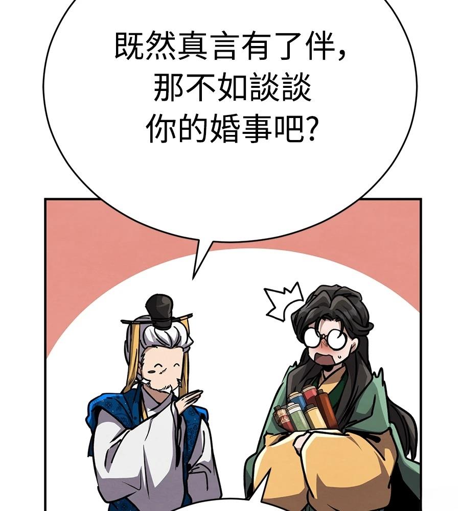 第44话70
