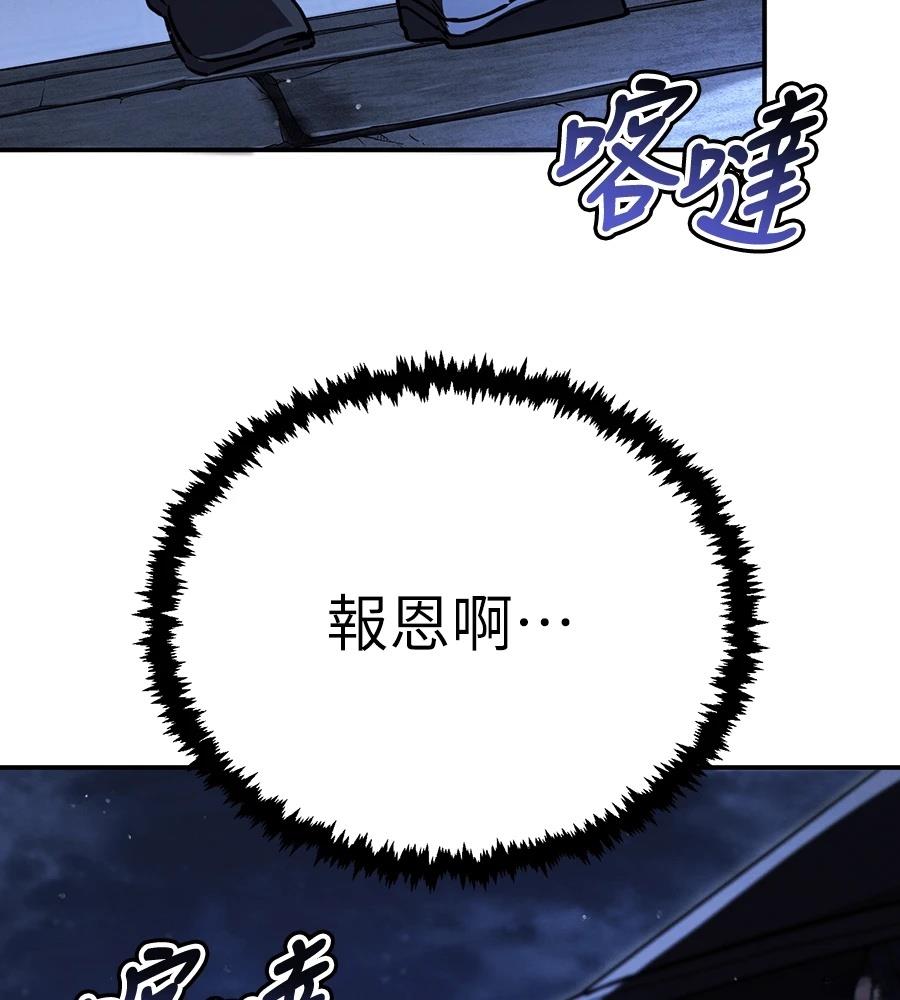 第44话73