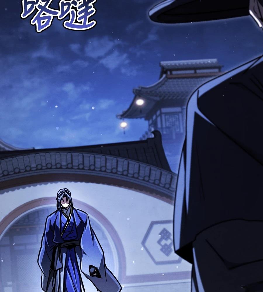 第44话74