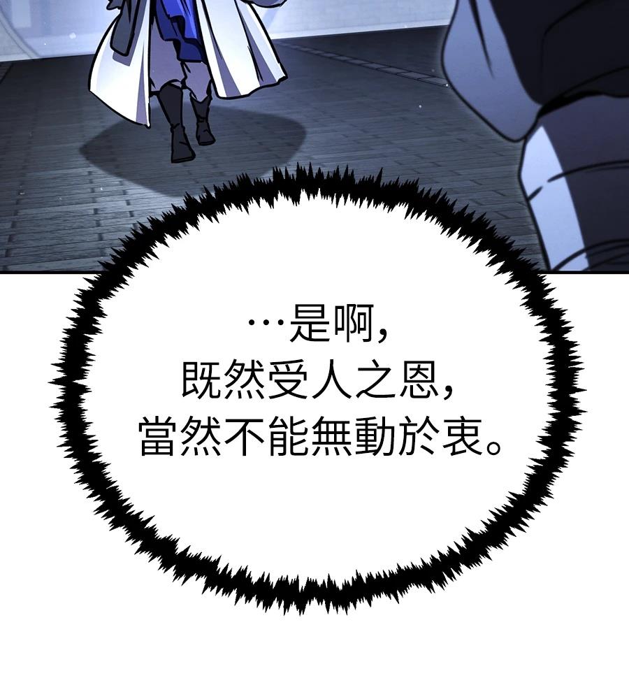 第44话75
