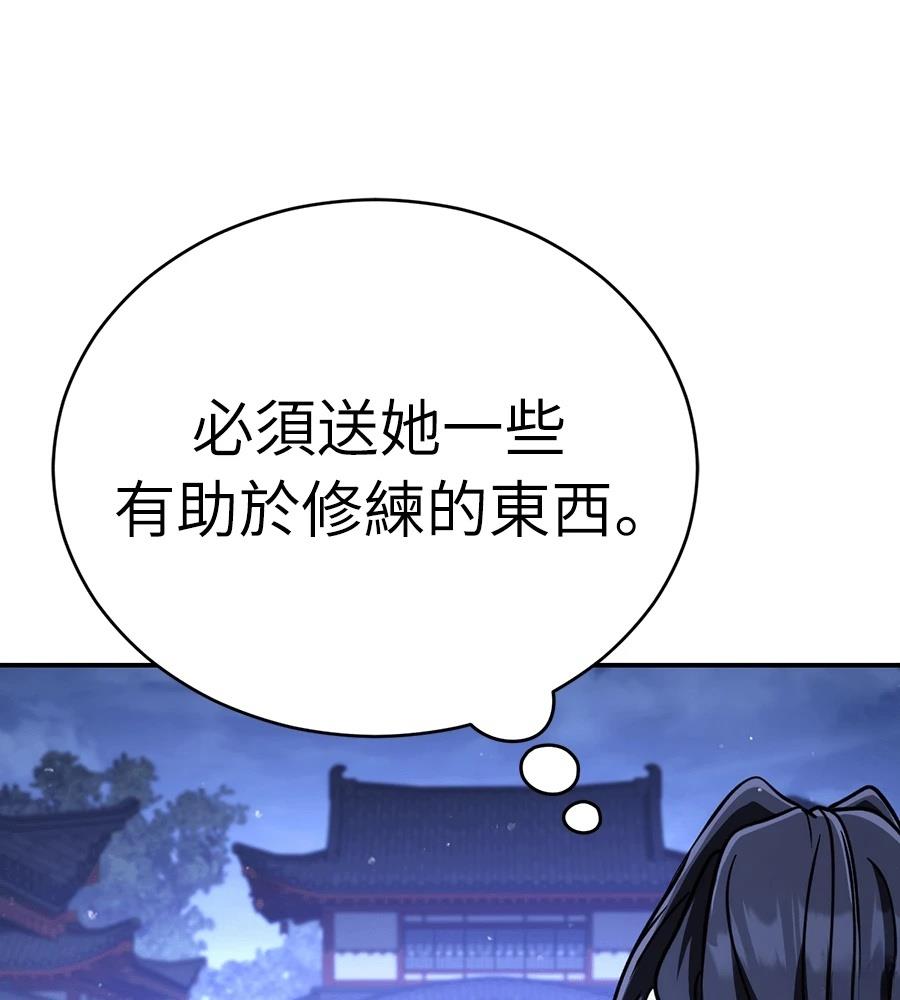 第44话76