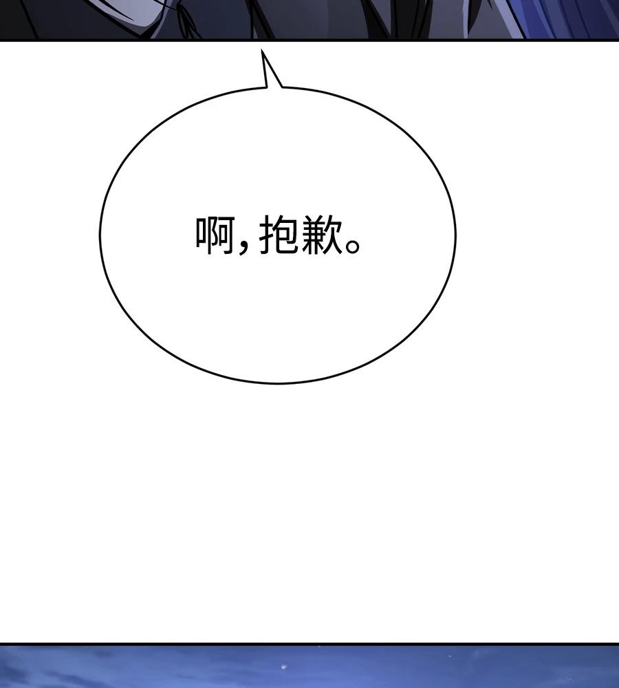 第44话78