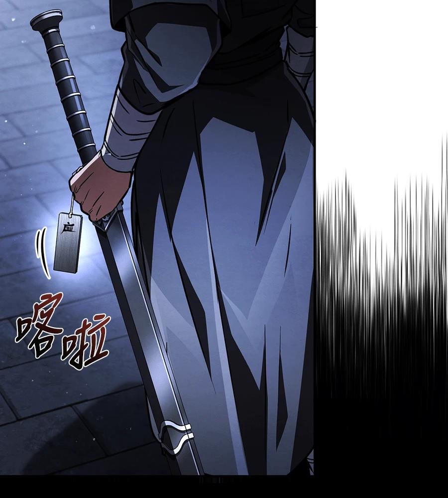 第44话85