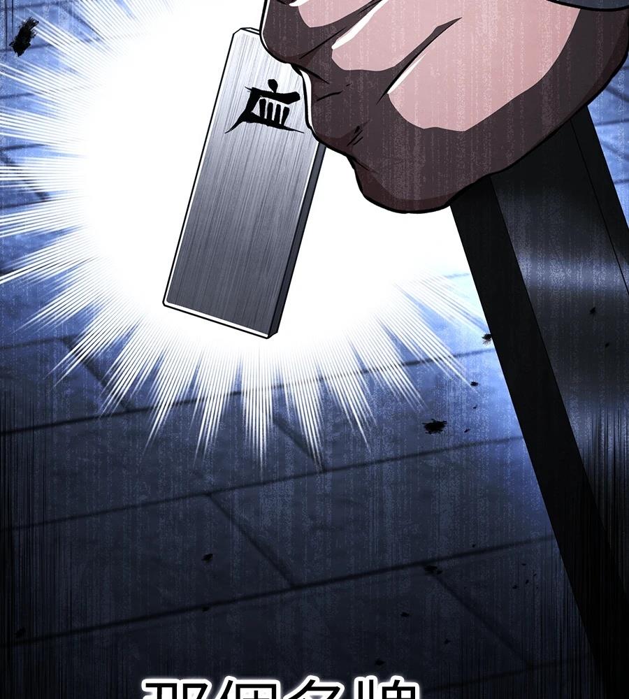 第44话87