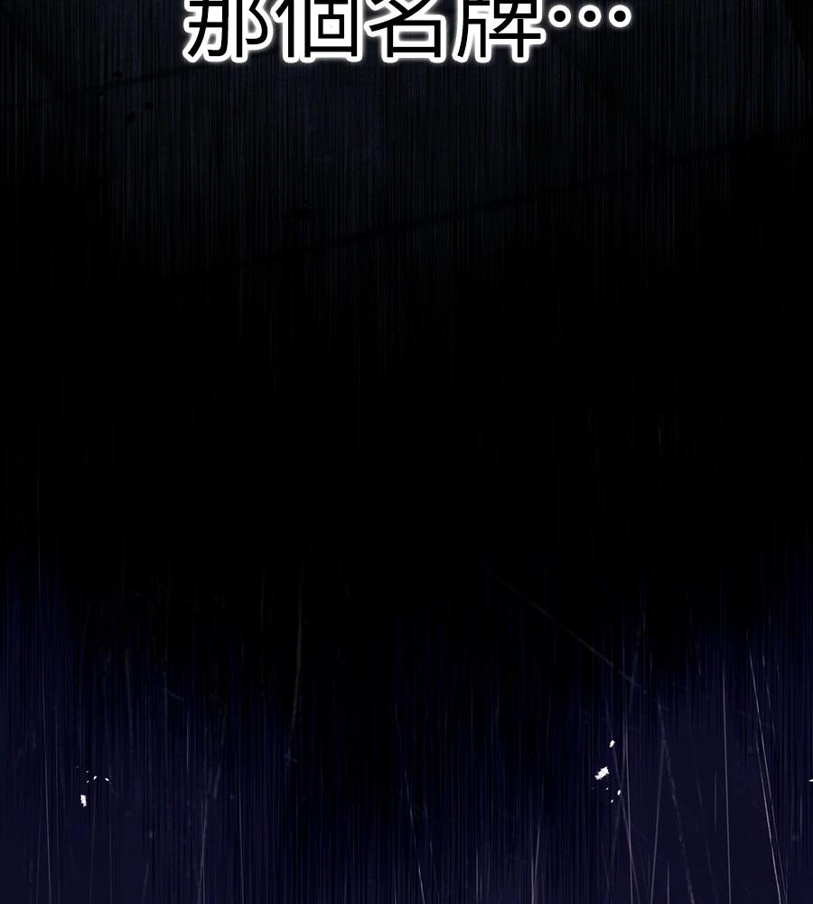 第44话88