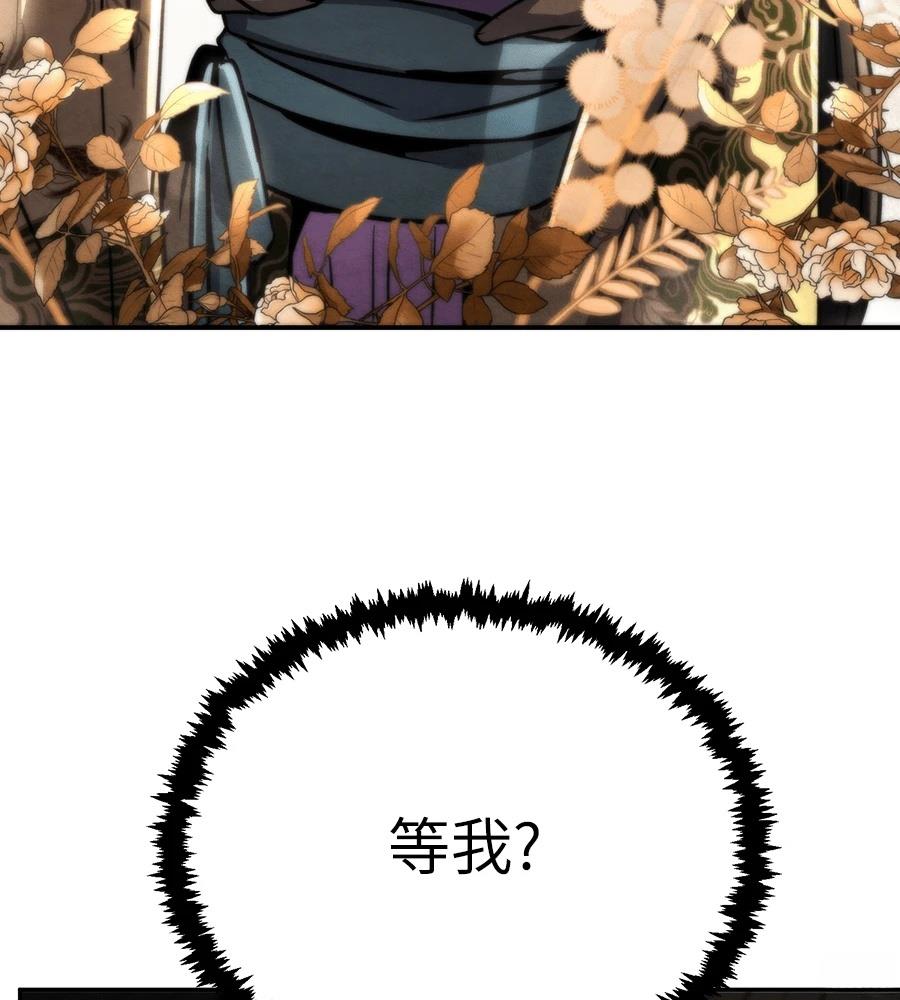 第44话9