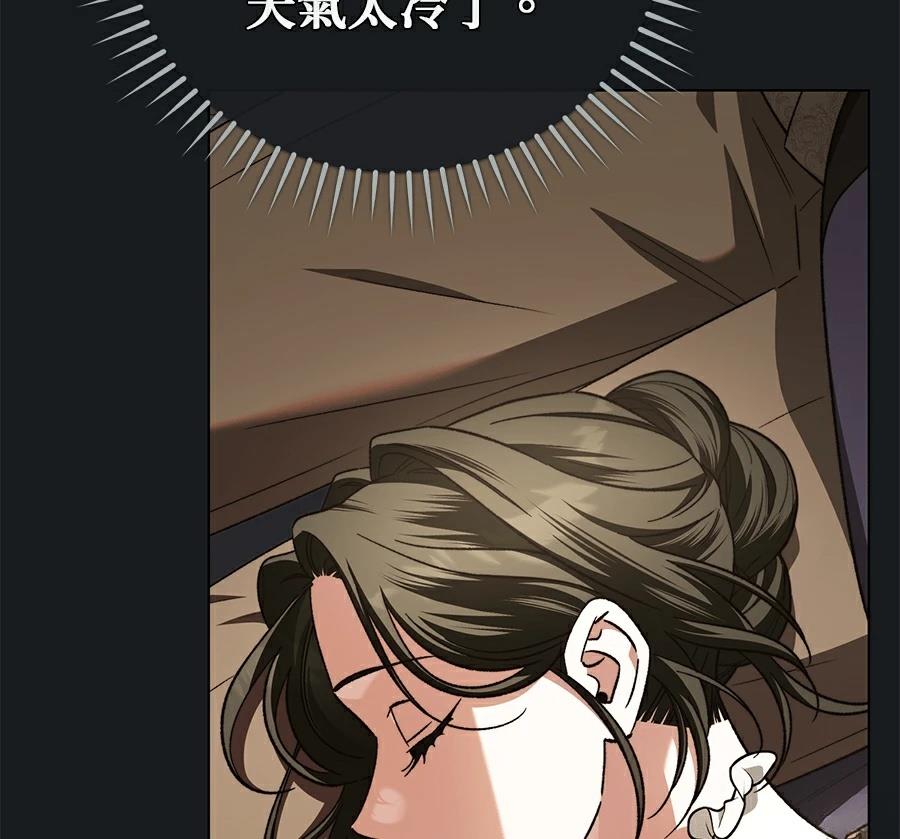 第88话10