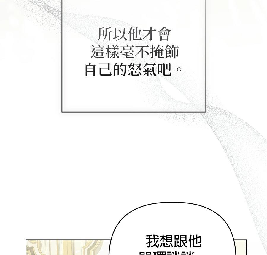 第88话100