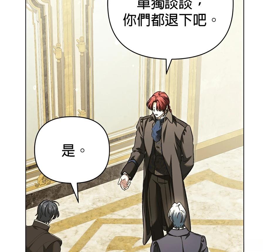 第88话101