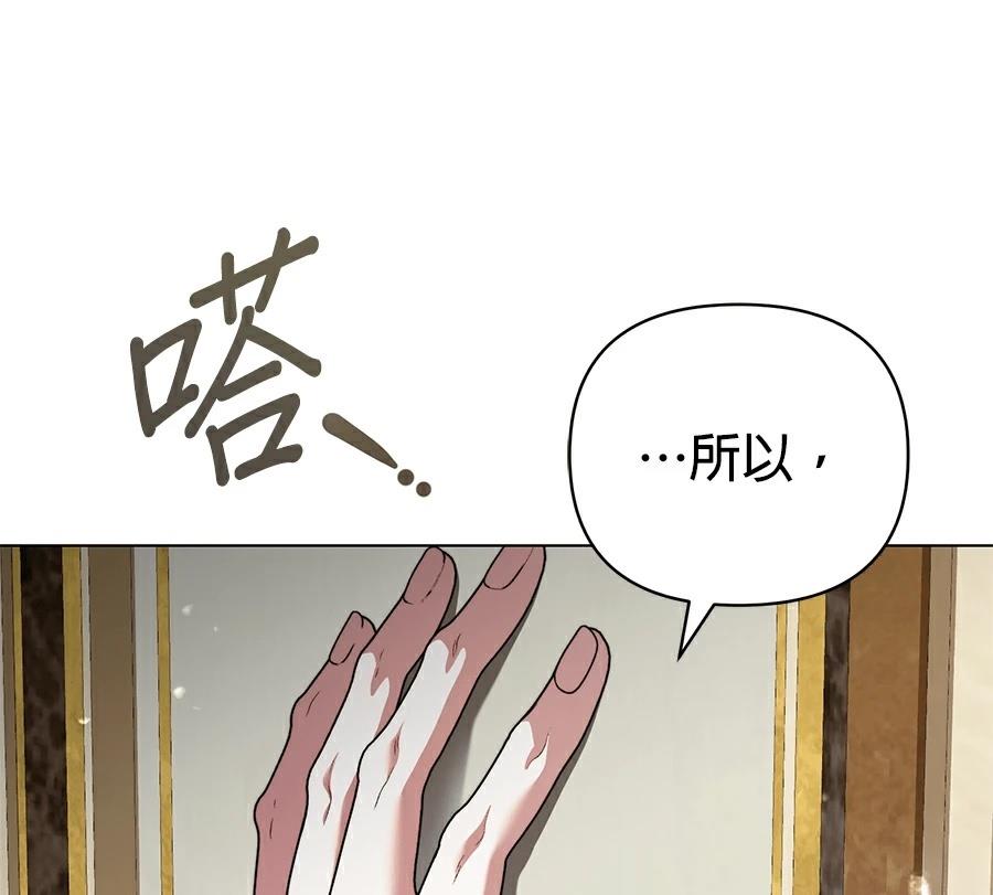 第88话103