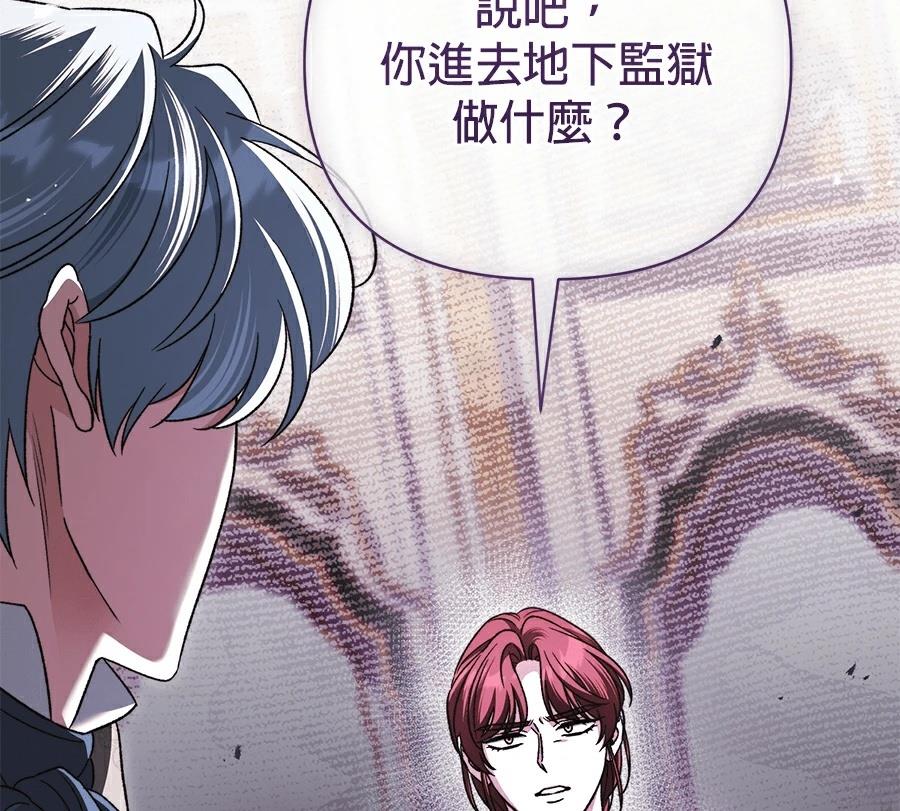 第88话105