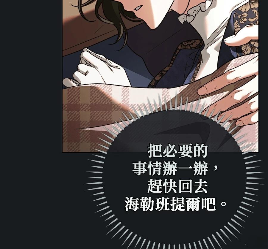 第88话11