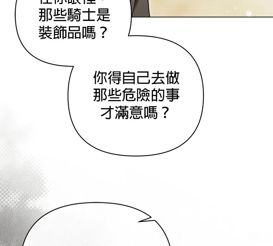 第88话110