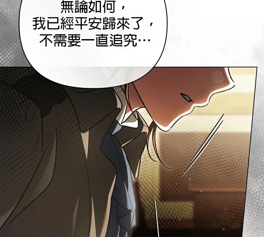 第88话111