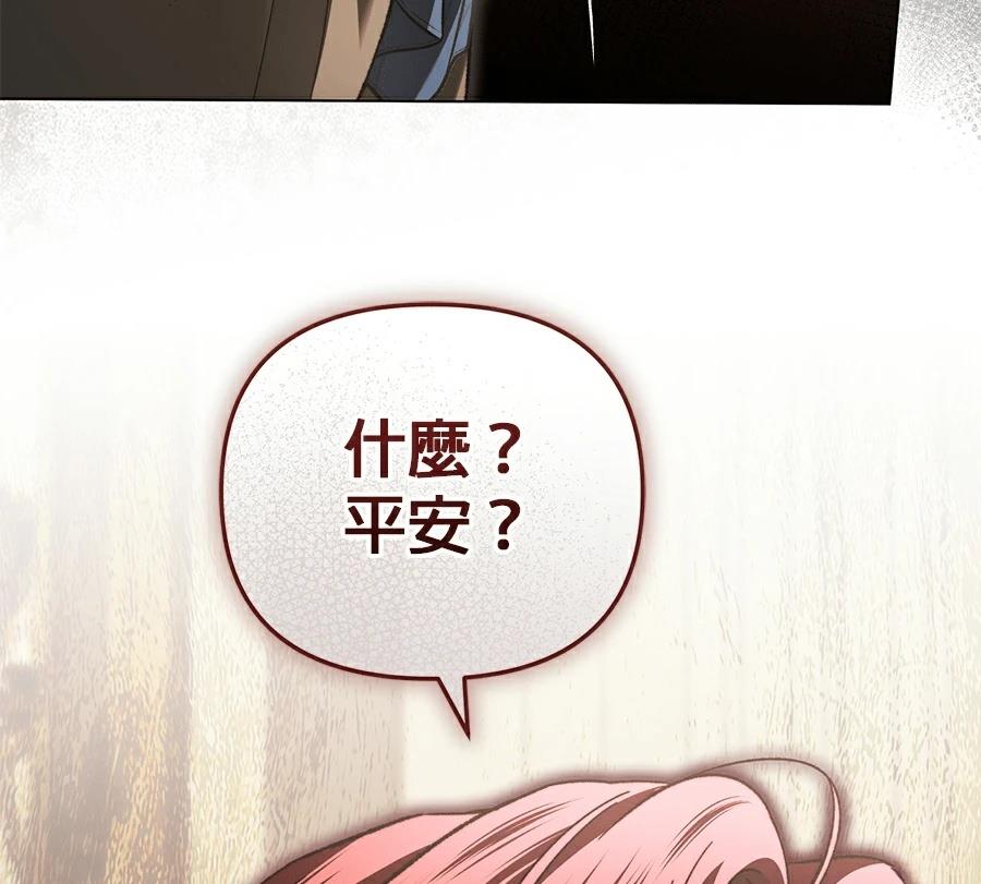 第88话112