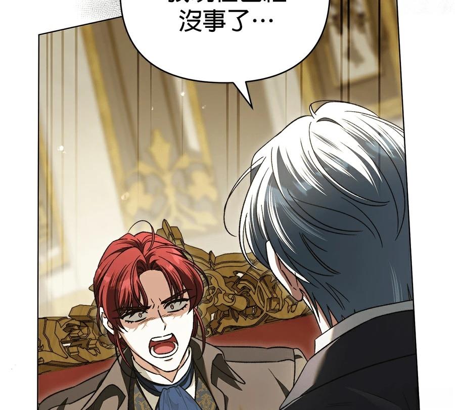 第88话116