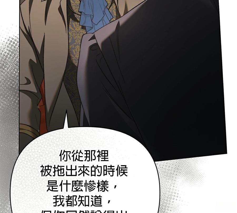 第88话117