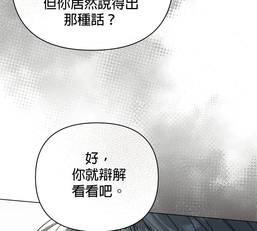 第88话118