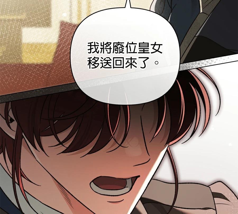 第88话120