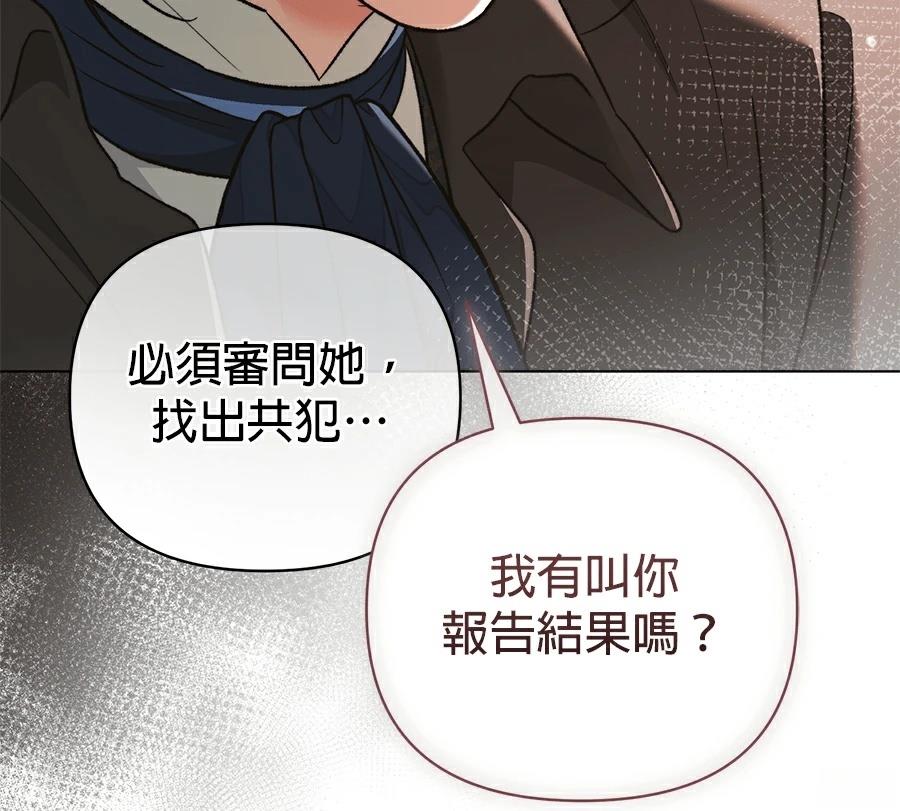 第88话121