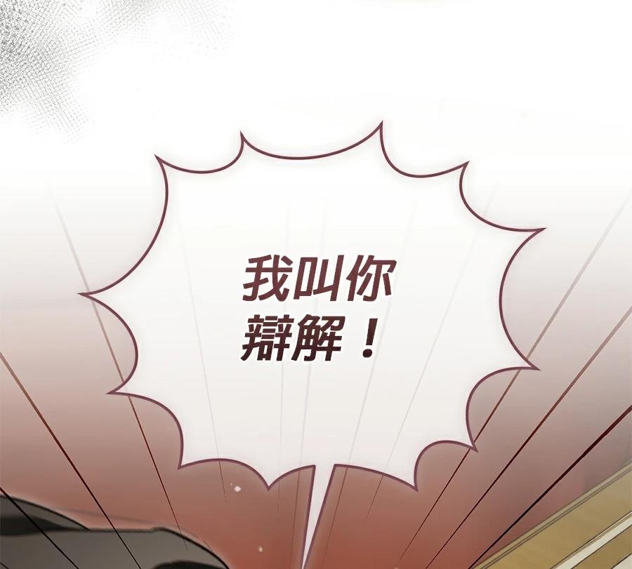 第88话122