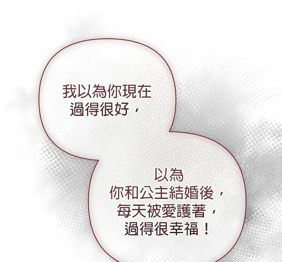 第88话125
