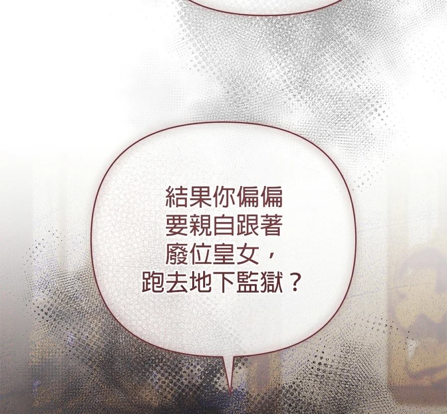 第88话126