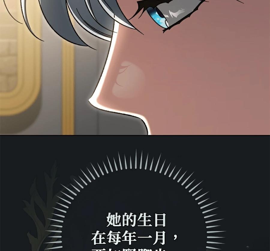 第88话13