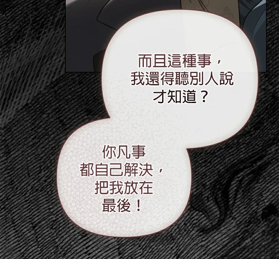 第88话131