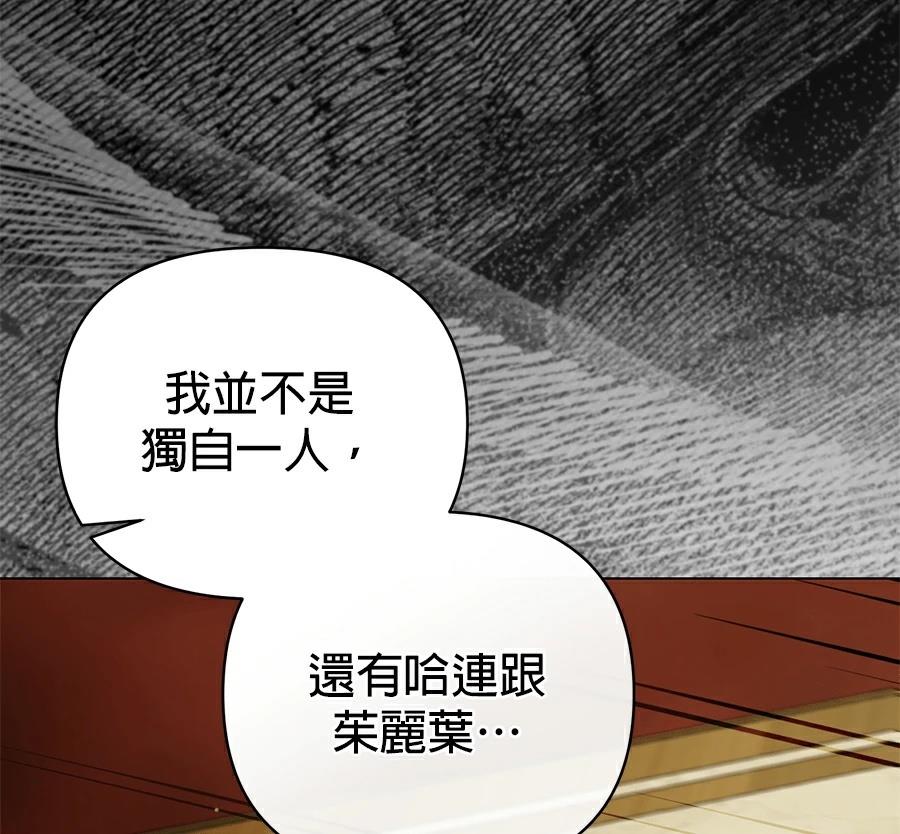 第88话132