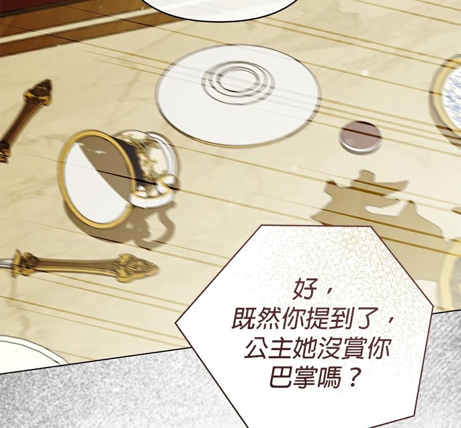 第88话133