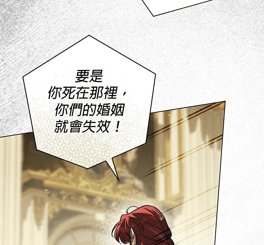 第88话134