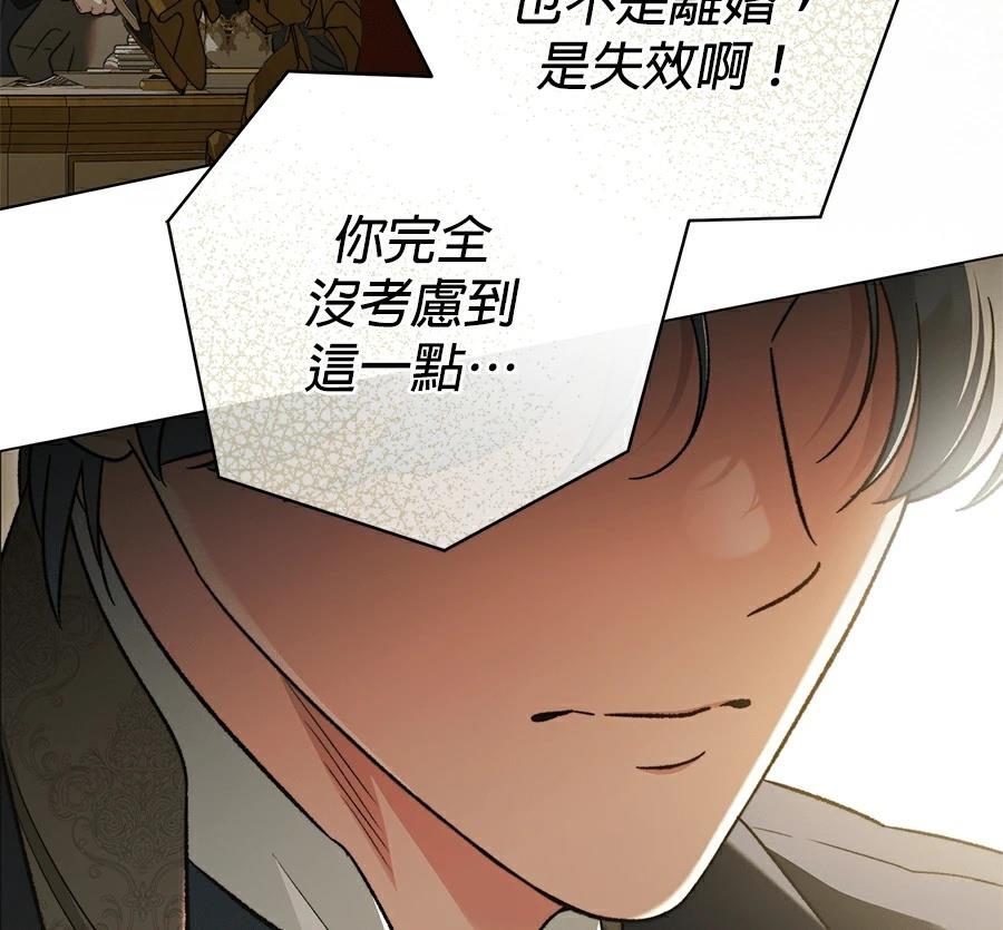 第88话136