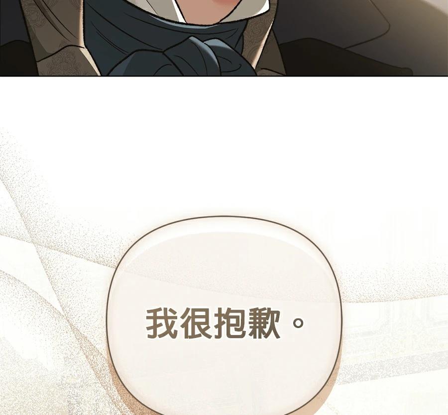 第88话137