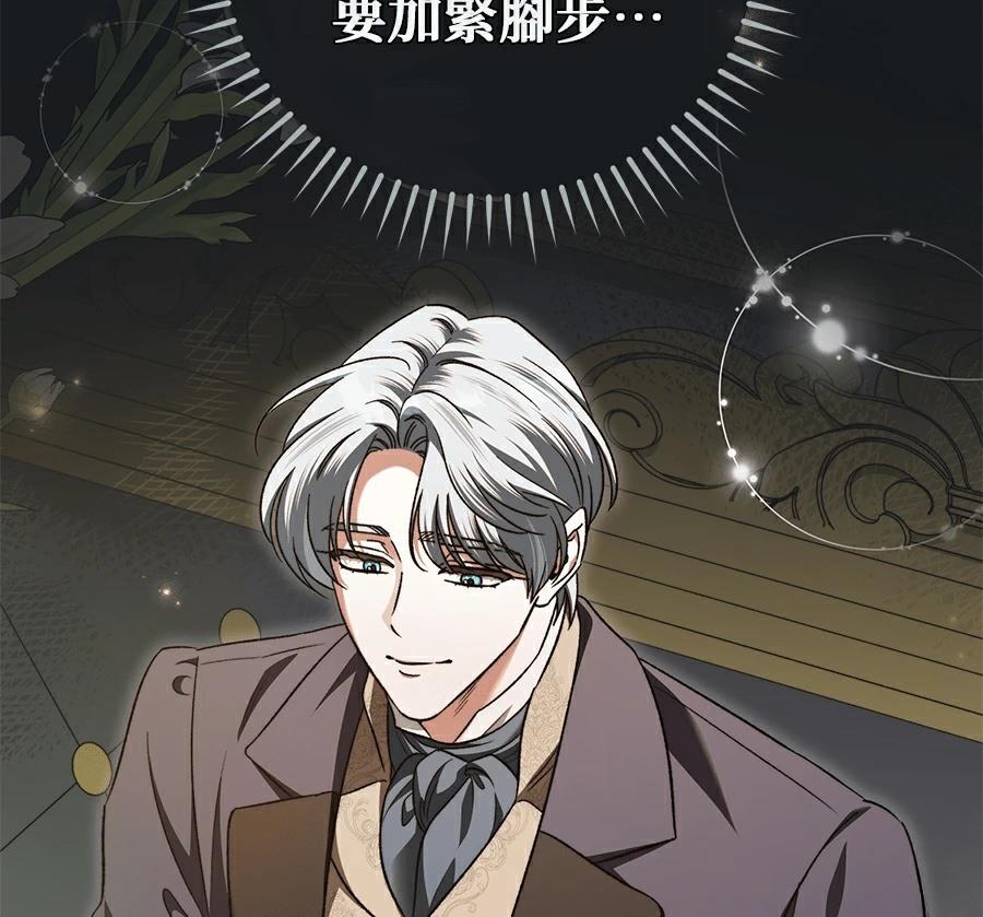 第88话14