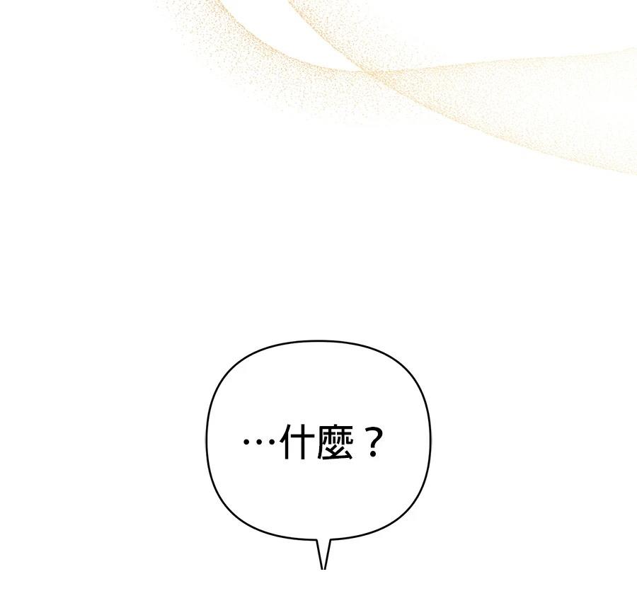 第88话140
