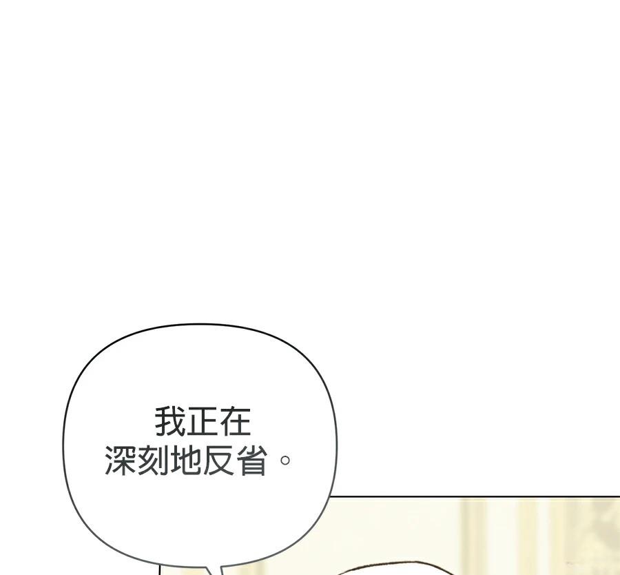 第88话143