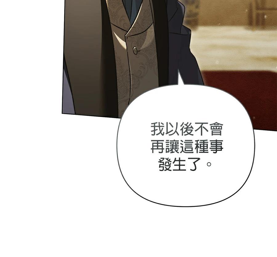 第88话145