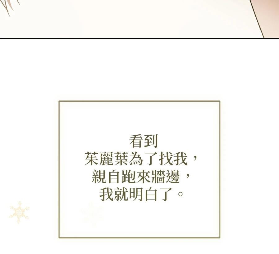 第88话147