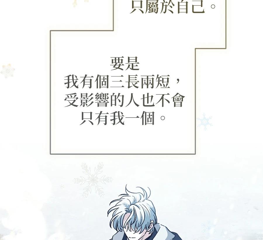 第88话150